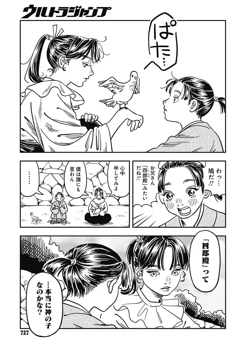 P11