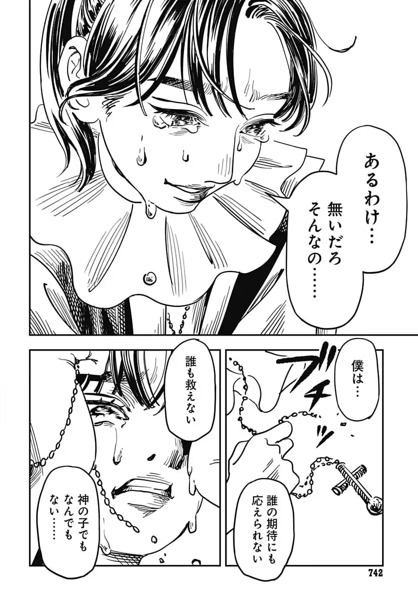 P26