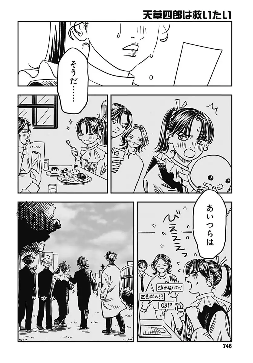 P30