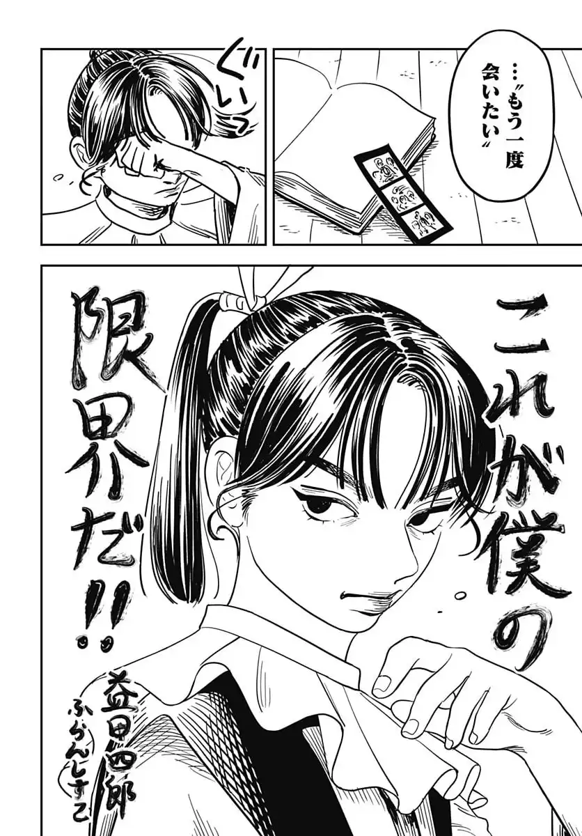 P32