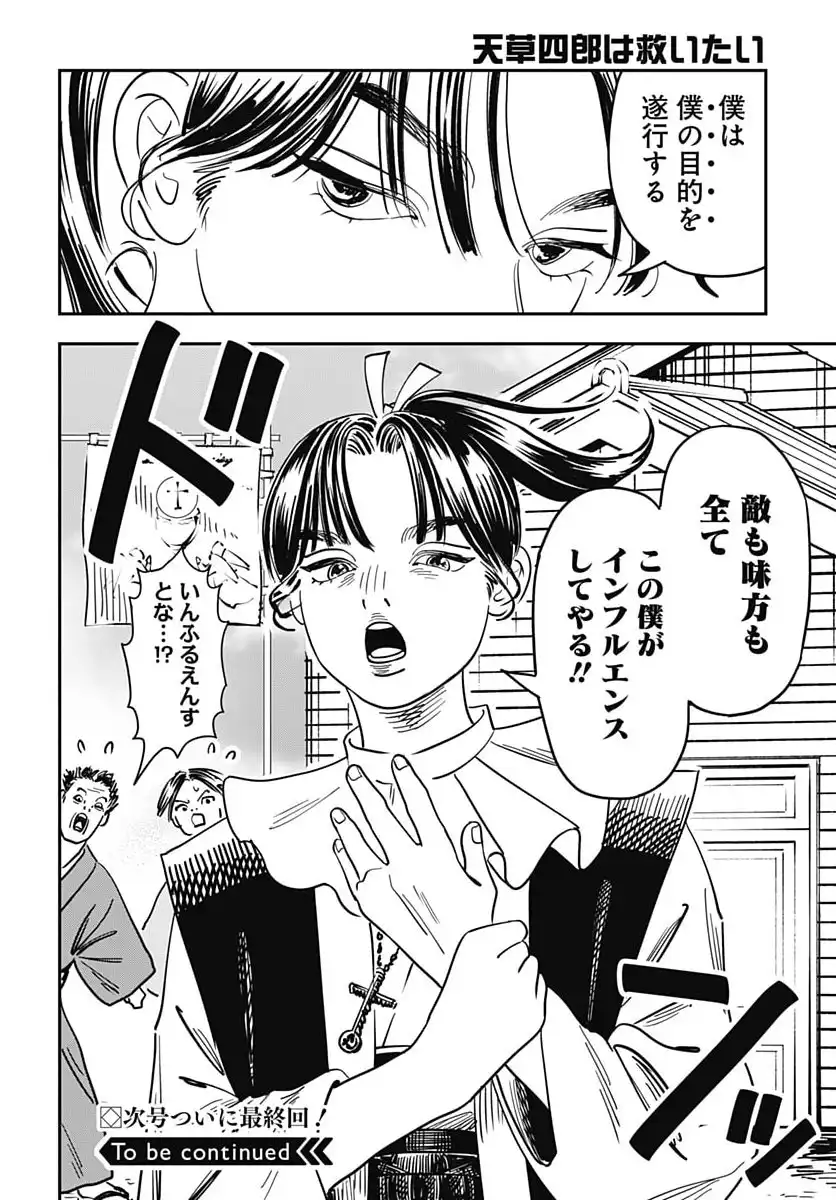 P34