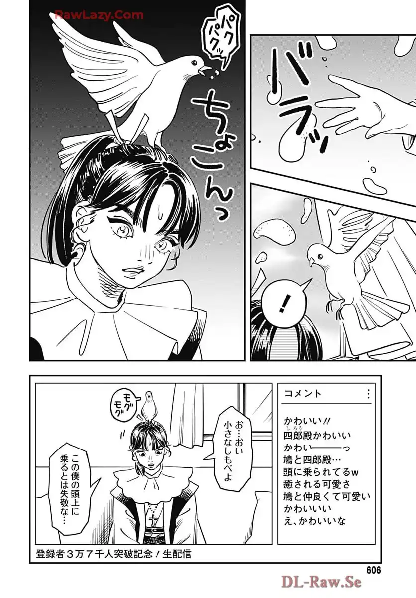 P12