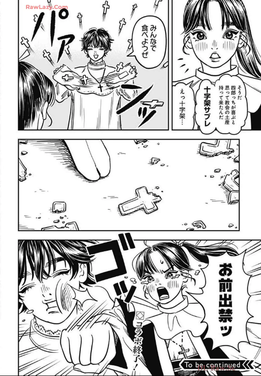 P32
