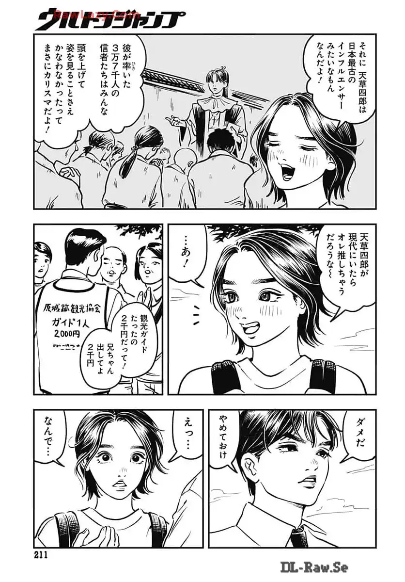 P12