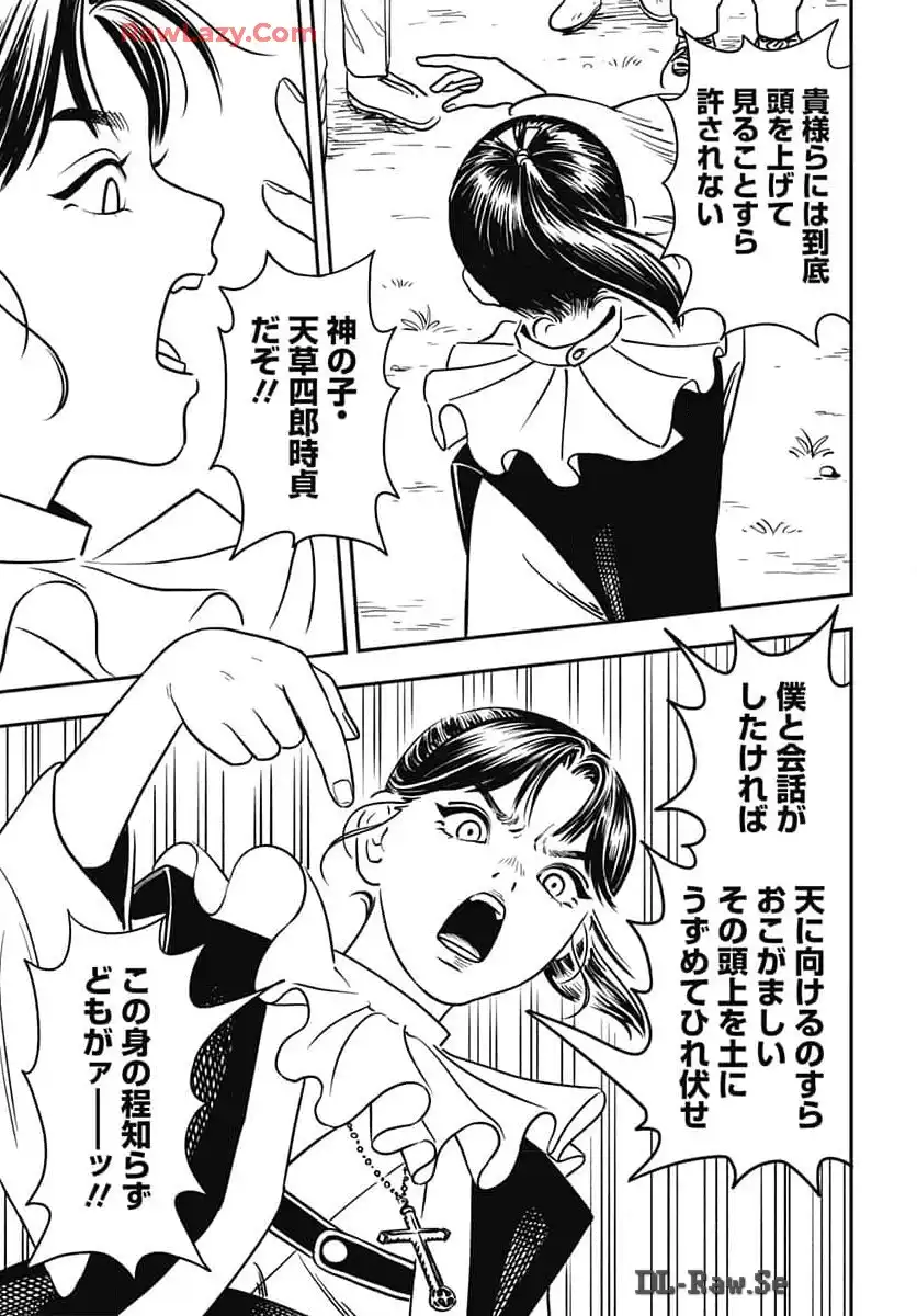 P26