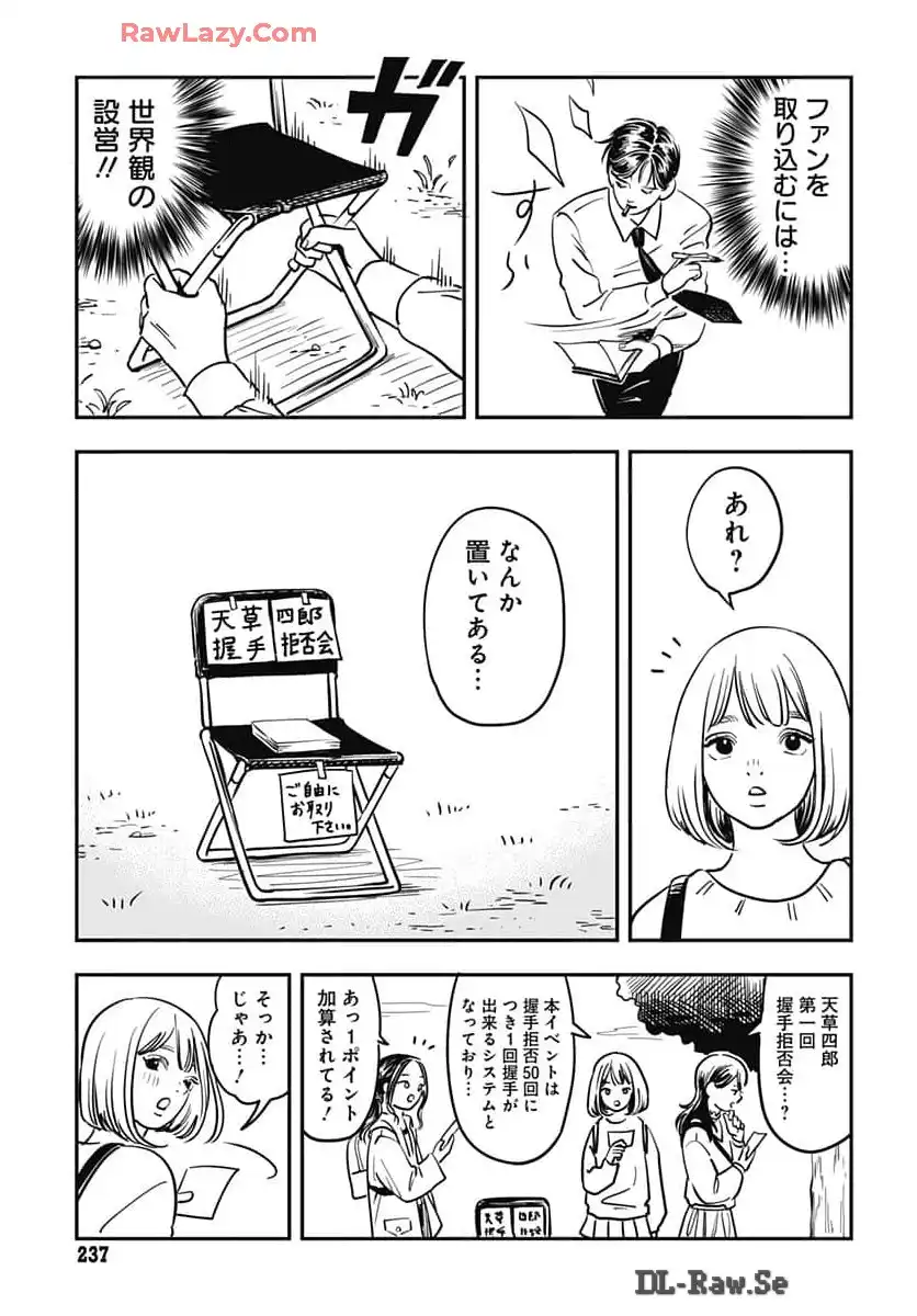 P38