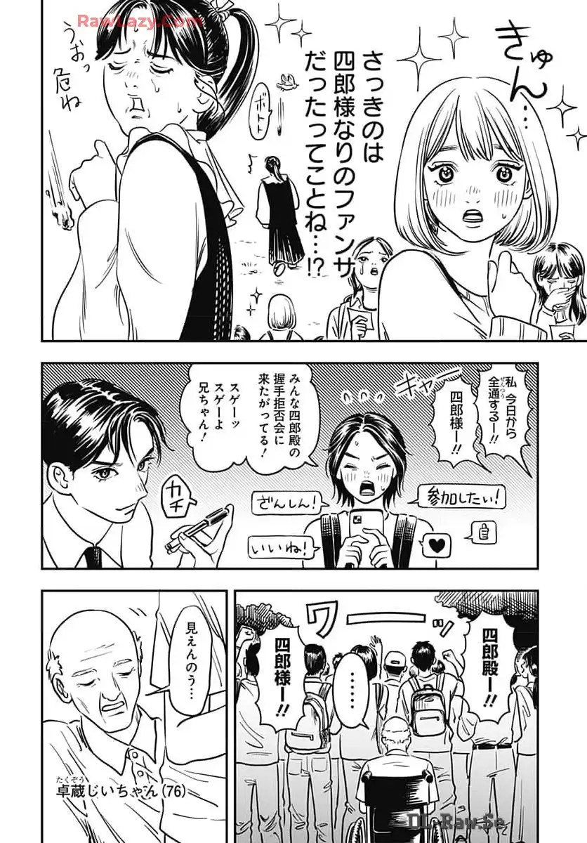 P39