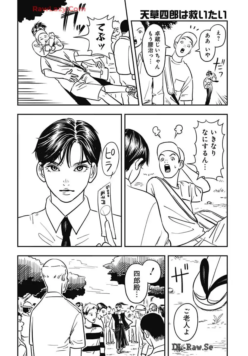 P41