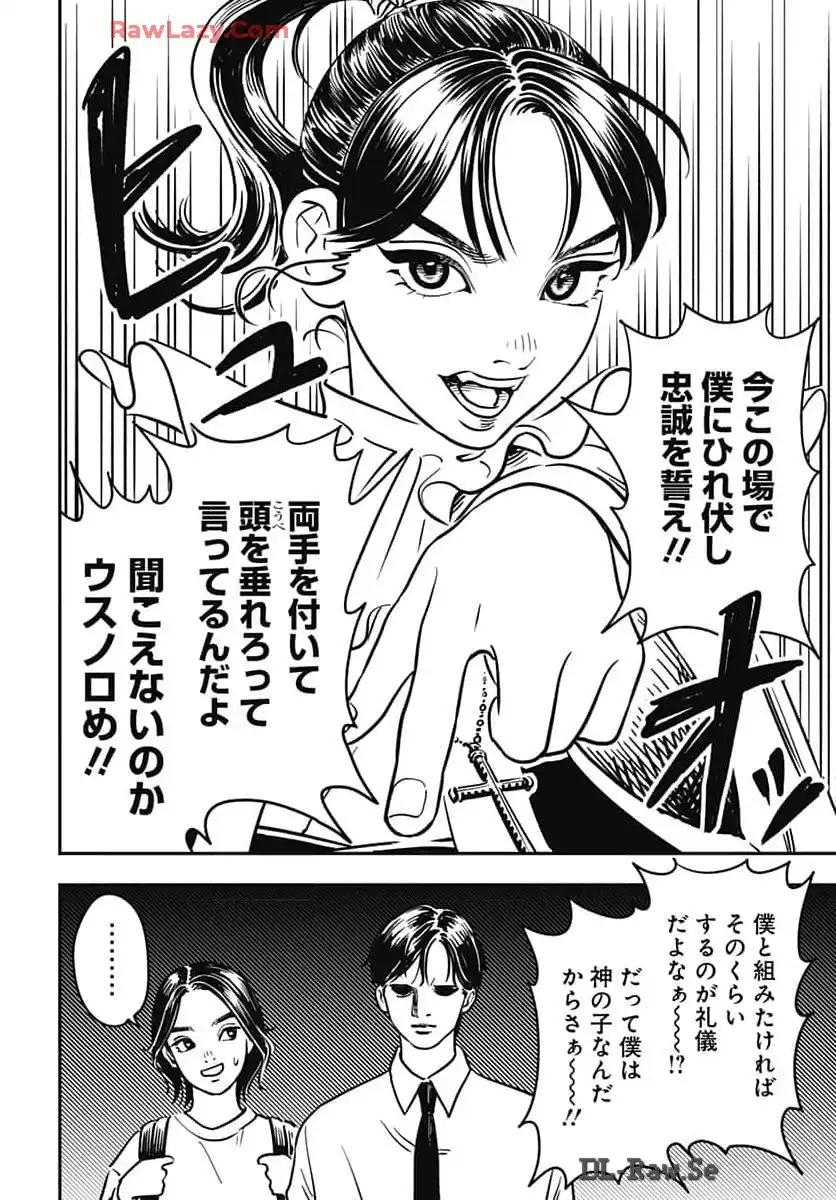 P49