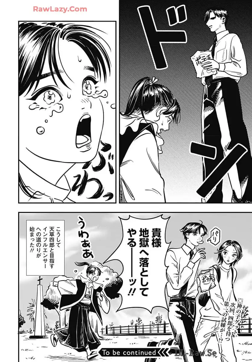 P51
