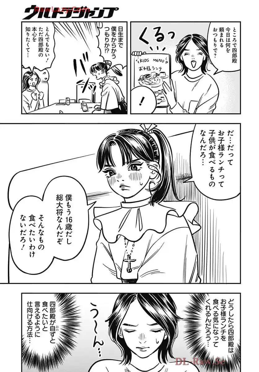 P23