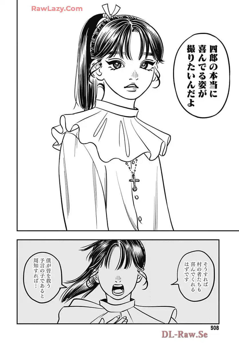 P38