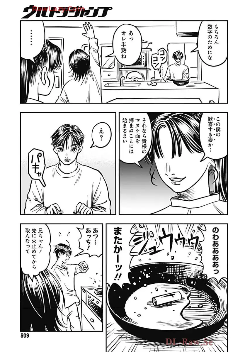P39