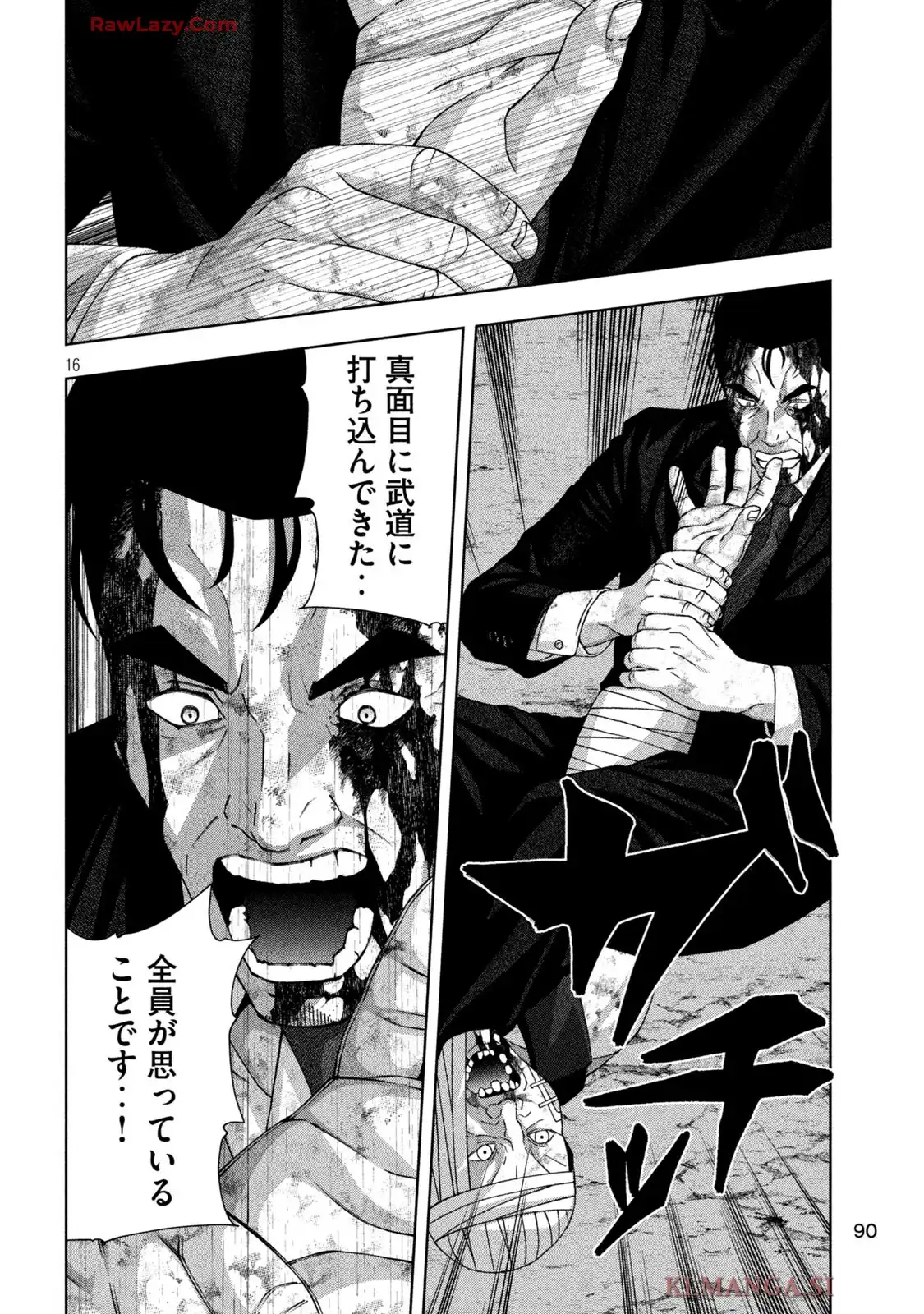 P16