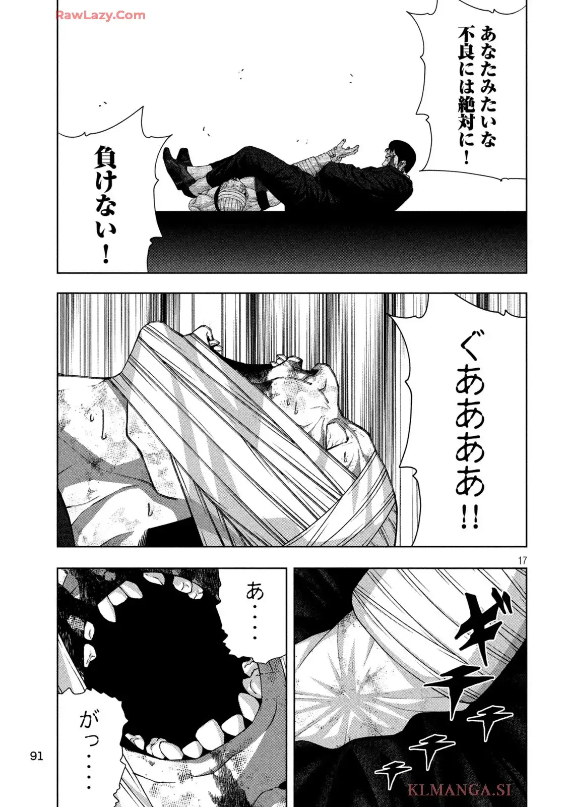P17