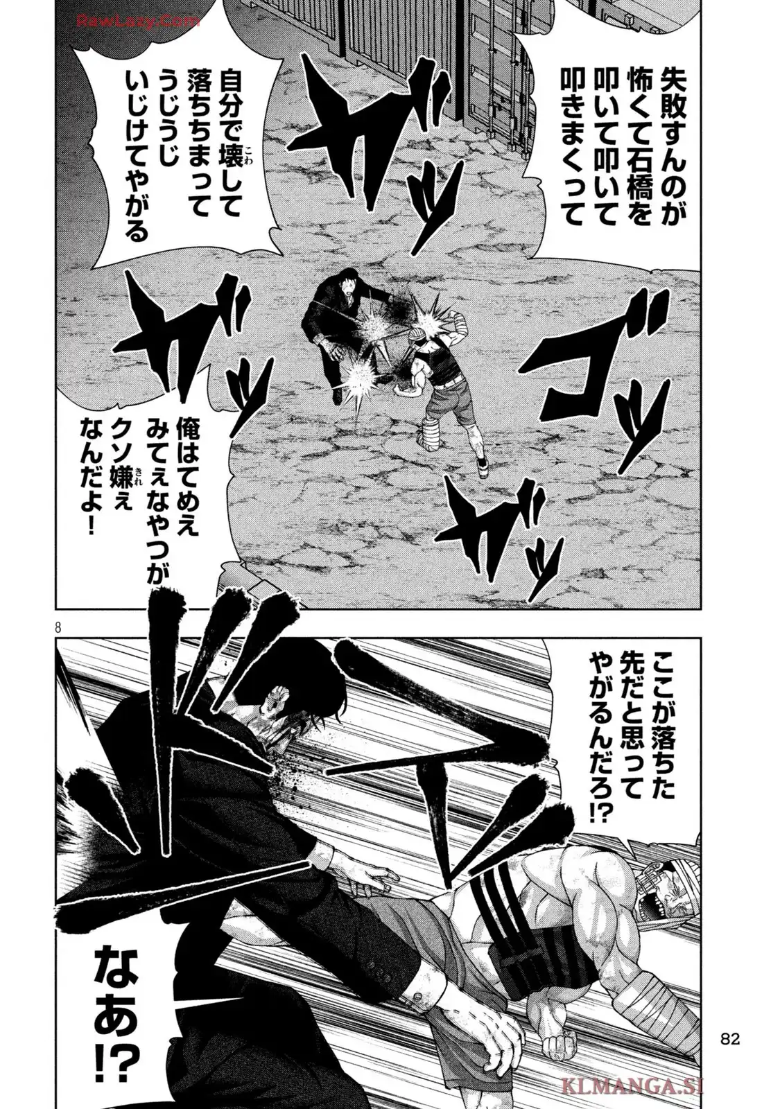 P8