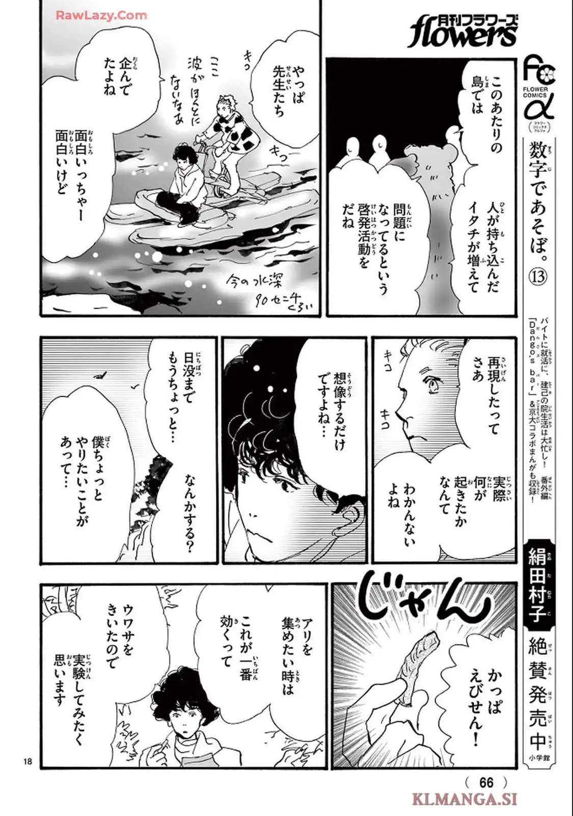 P18