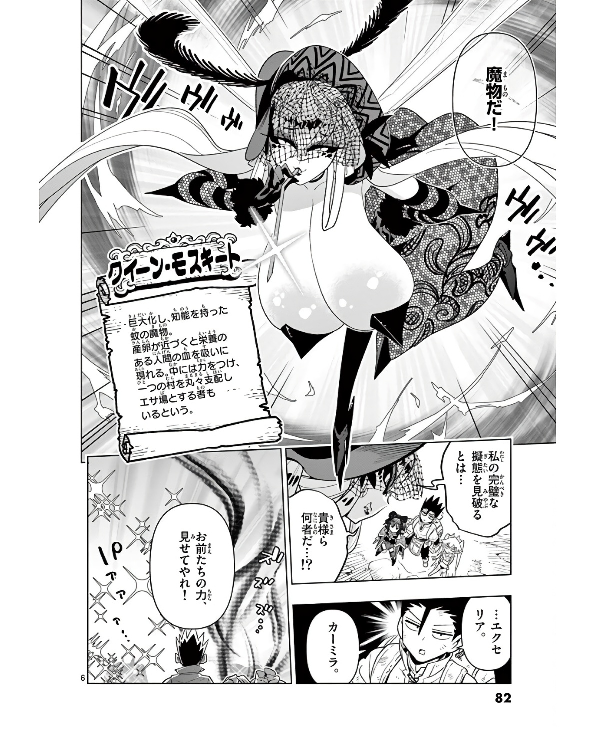 P6