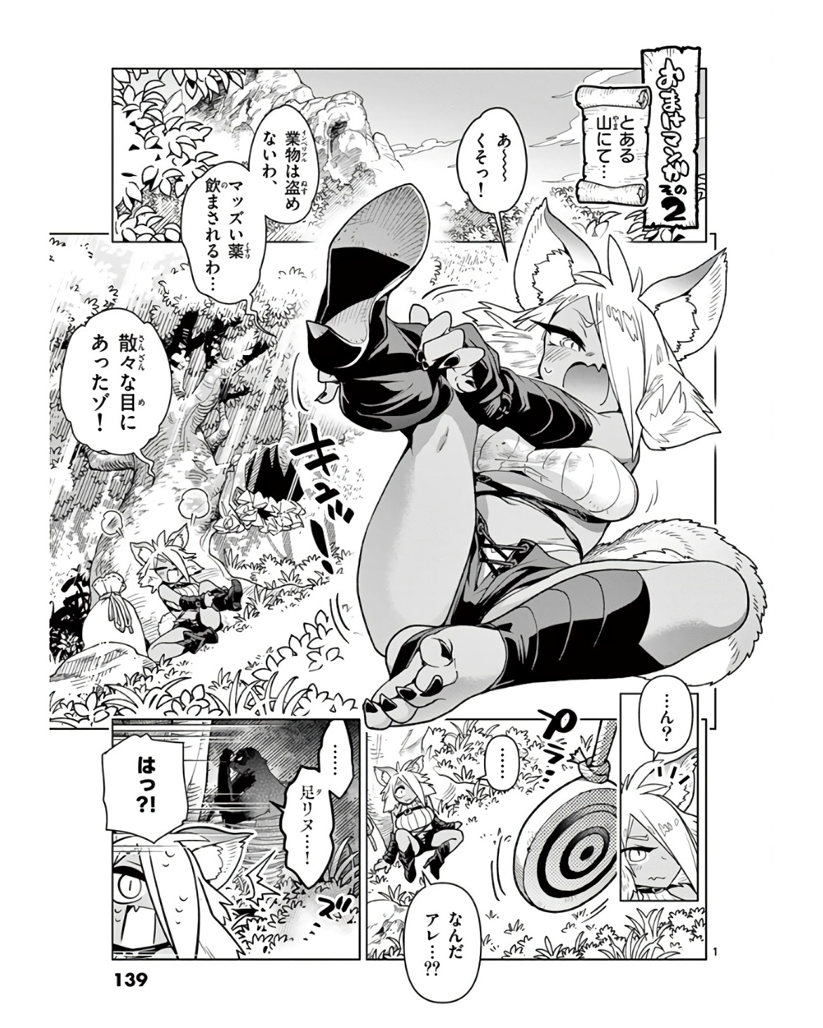 P14