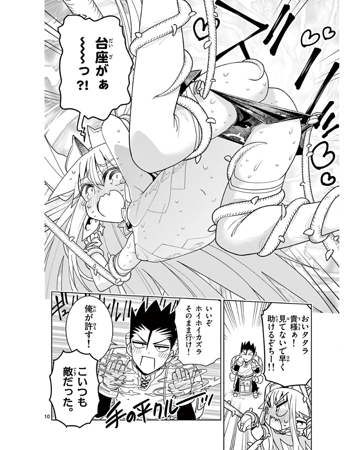 P9