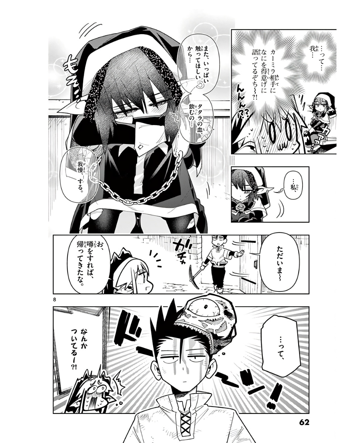P8