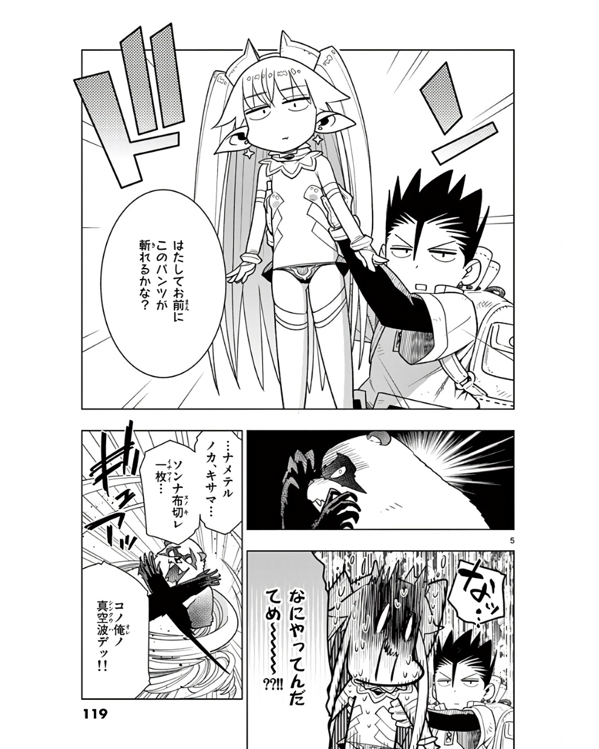 P5