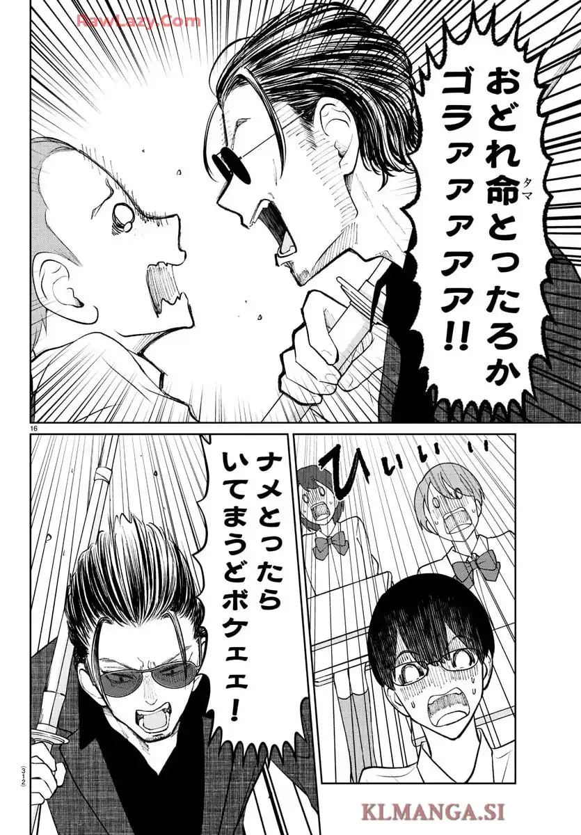 P16