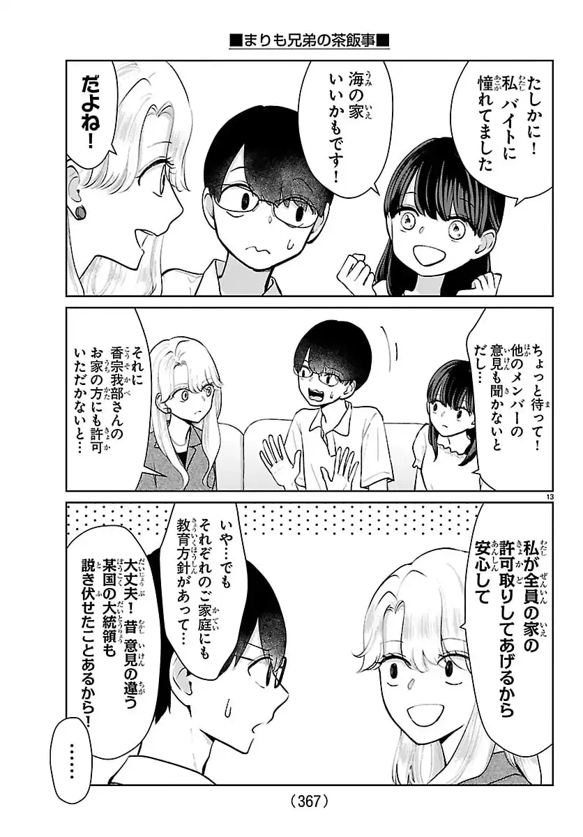 P13