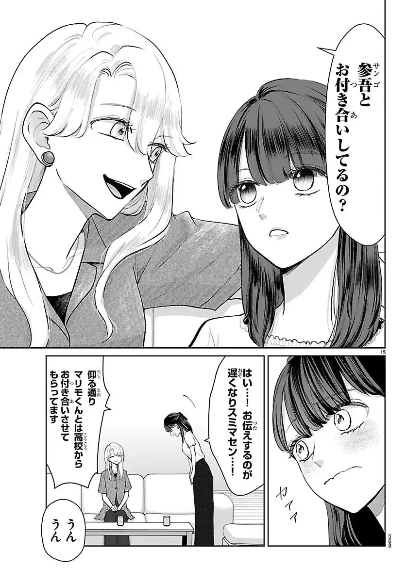 P15
