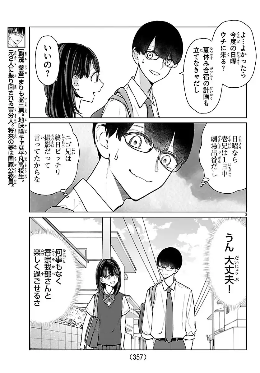 P3