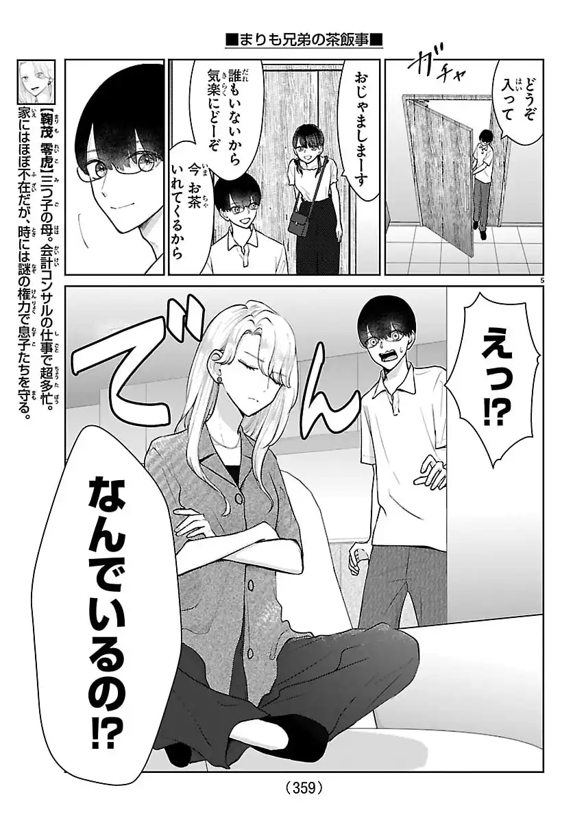 P5