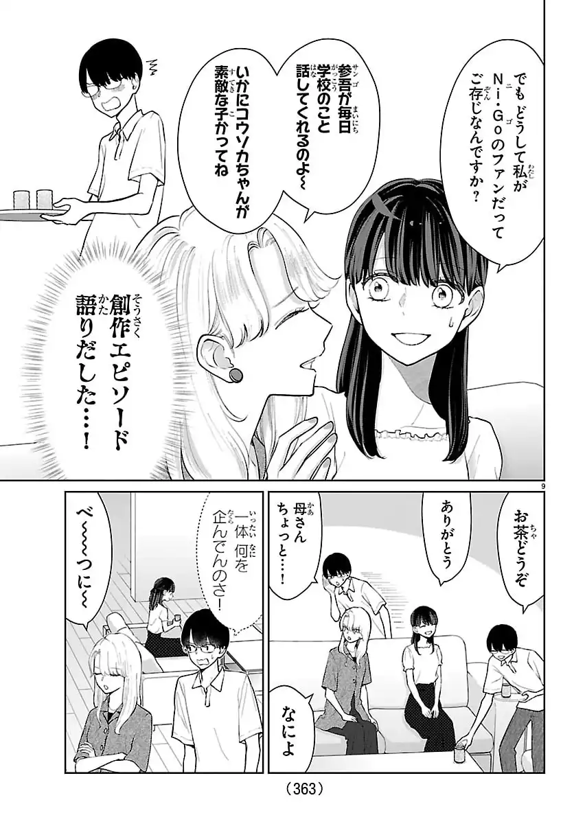 P9