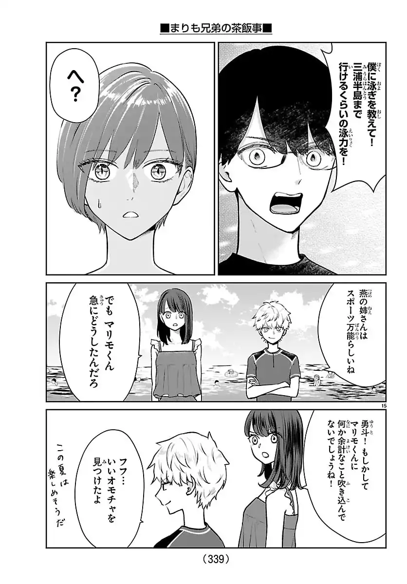 P15