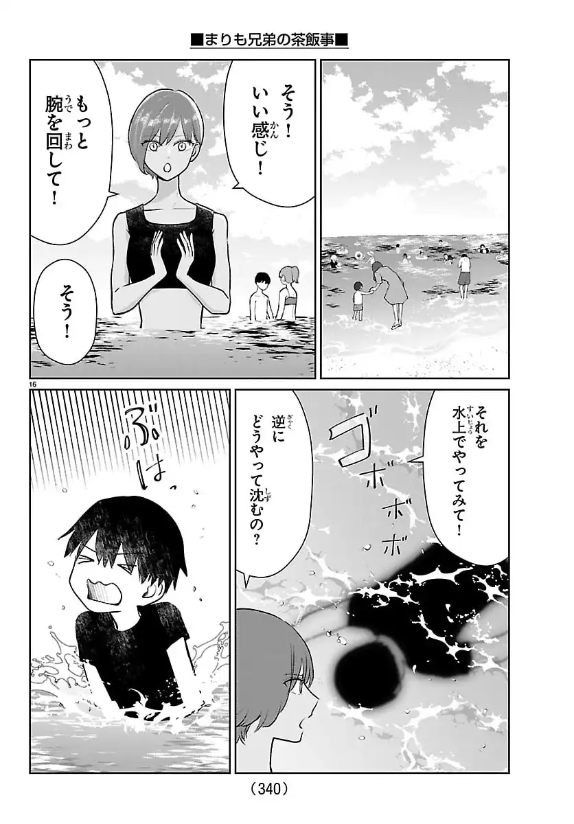 P16