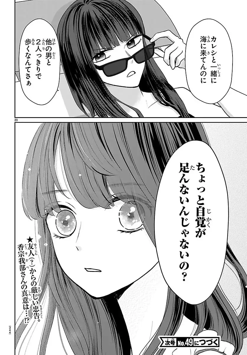 P20