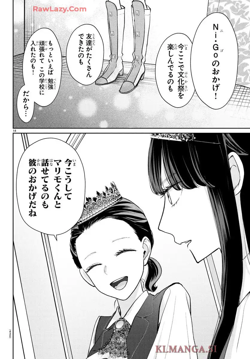 P14