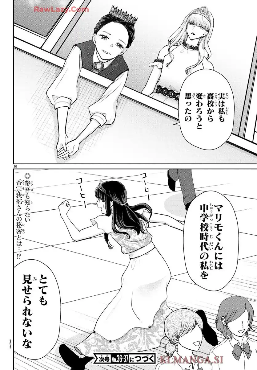P20