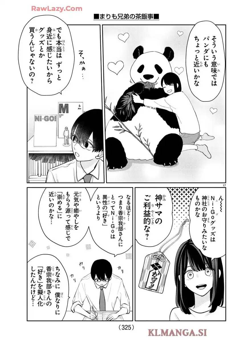 P17
