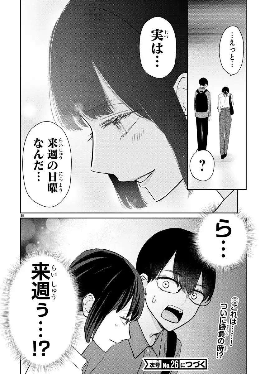 P19