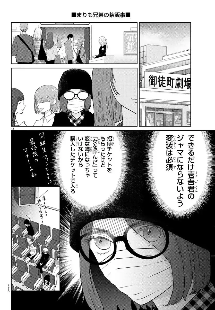 P12