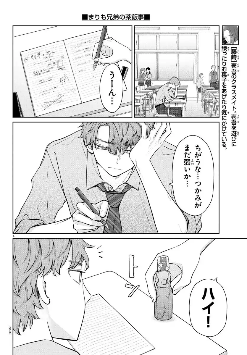 P4