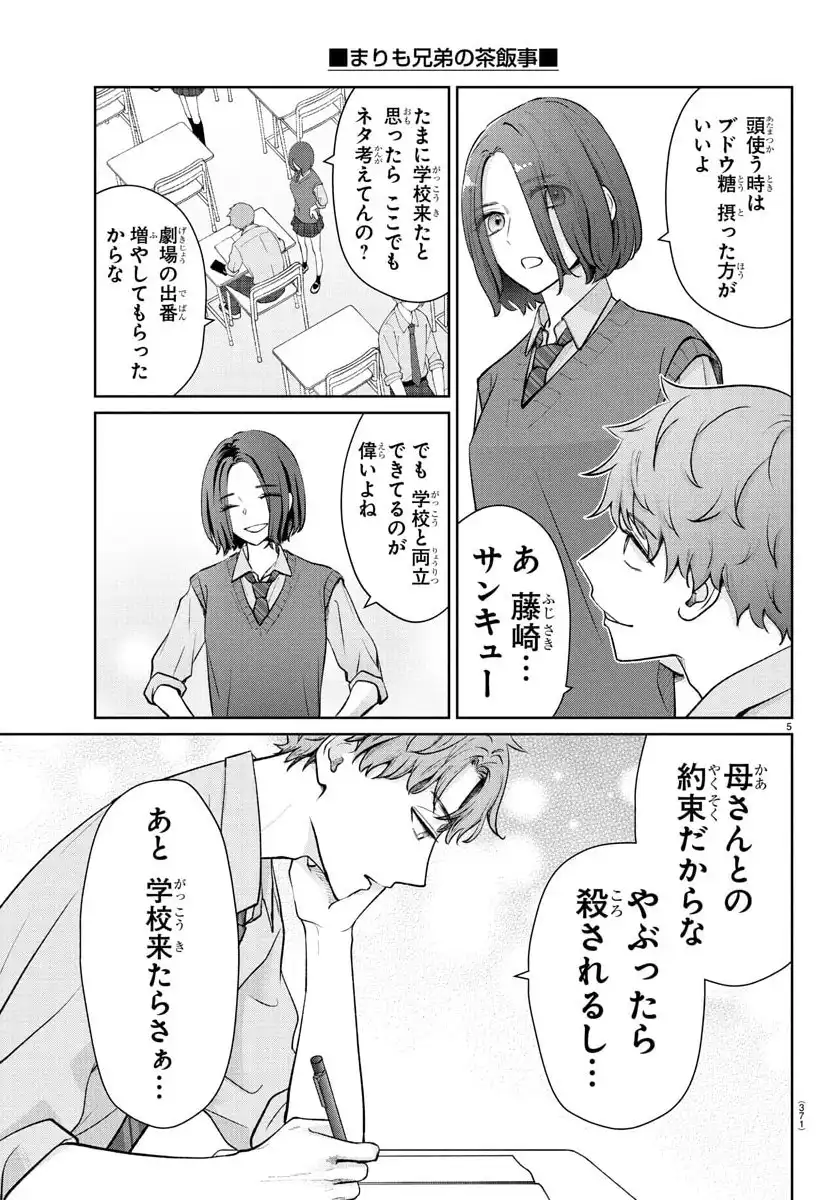 P5