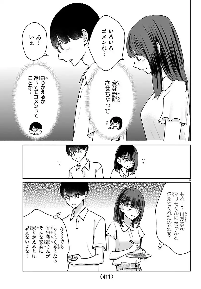 P11