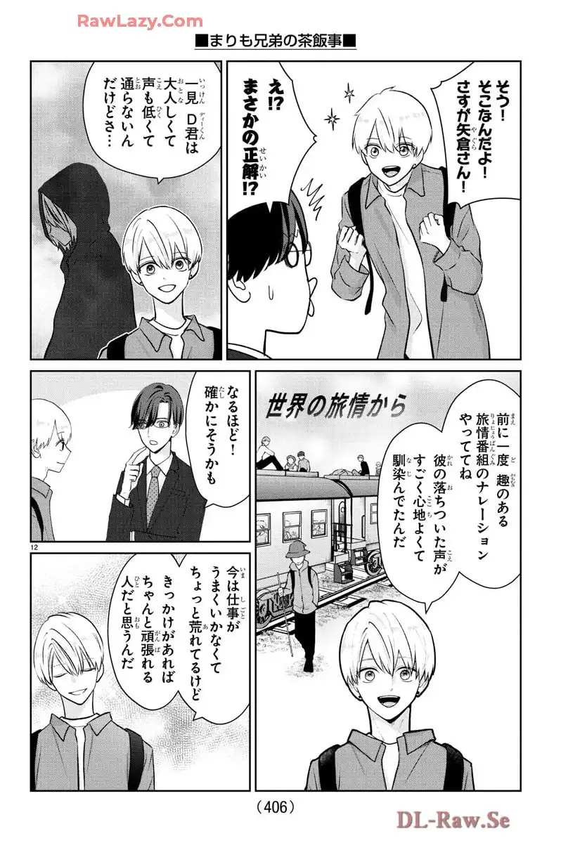 P12