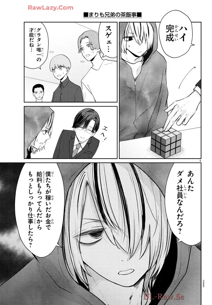 P5