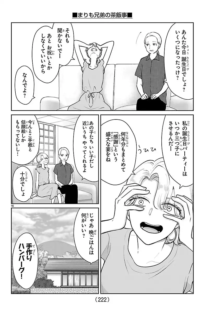 P16