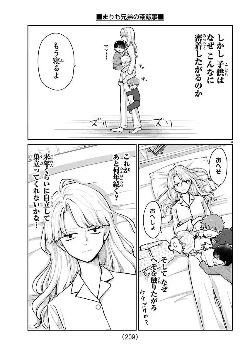 P3