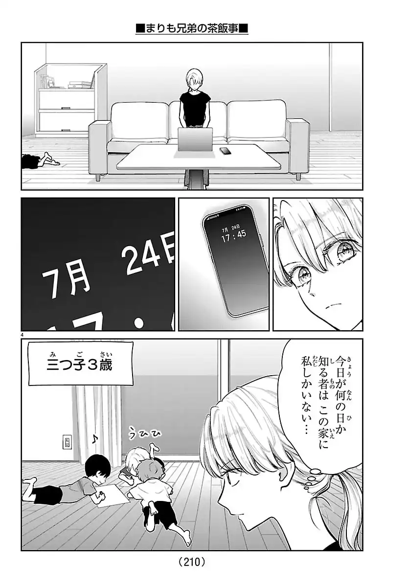 P4