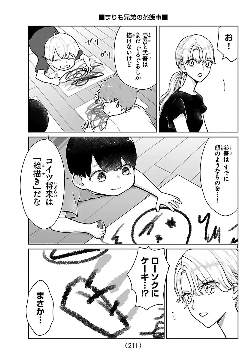 P5