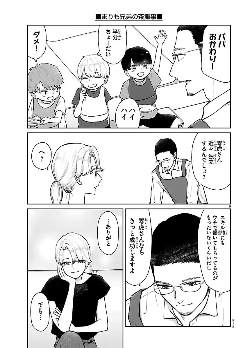 P9